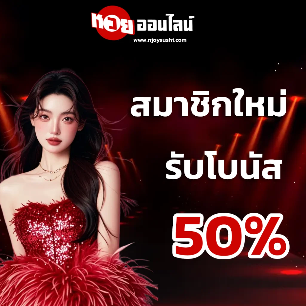 เว็บหวยออนไลน์ ถูกกฎหมาย บาทละ 10000