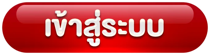 เว็บ แทง หวย ถูก กฎหมาย